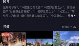 野生菌爆料娱乐圈视频,娱乐圈幕后真相大曝光