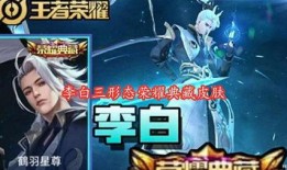 9荣耀典藏最新爆料,全新爆料揭秘，神秘英雄即将登场！